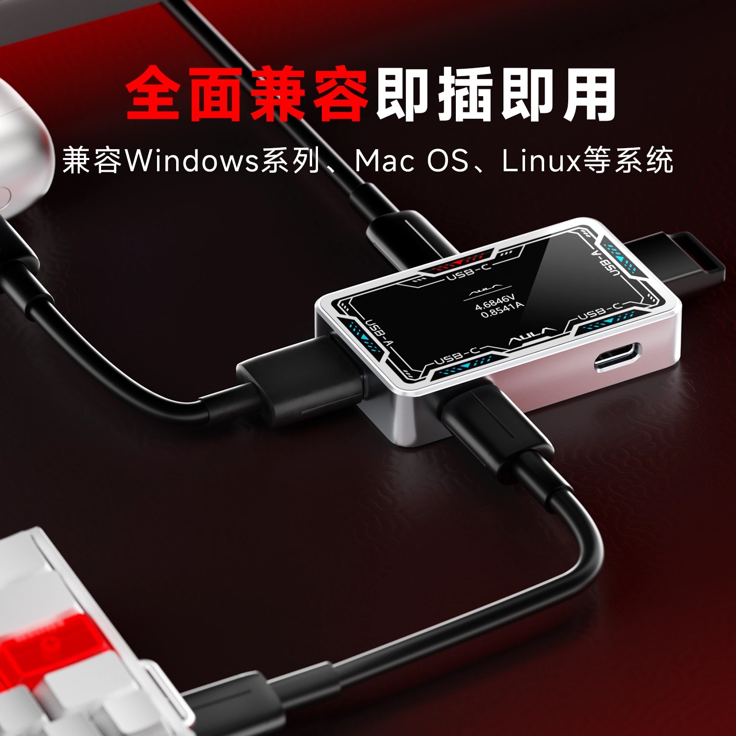 Hub USB AULA Gaming 8K haute v - Esports Gaming Splitter avis et prix