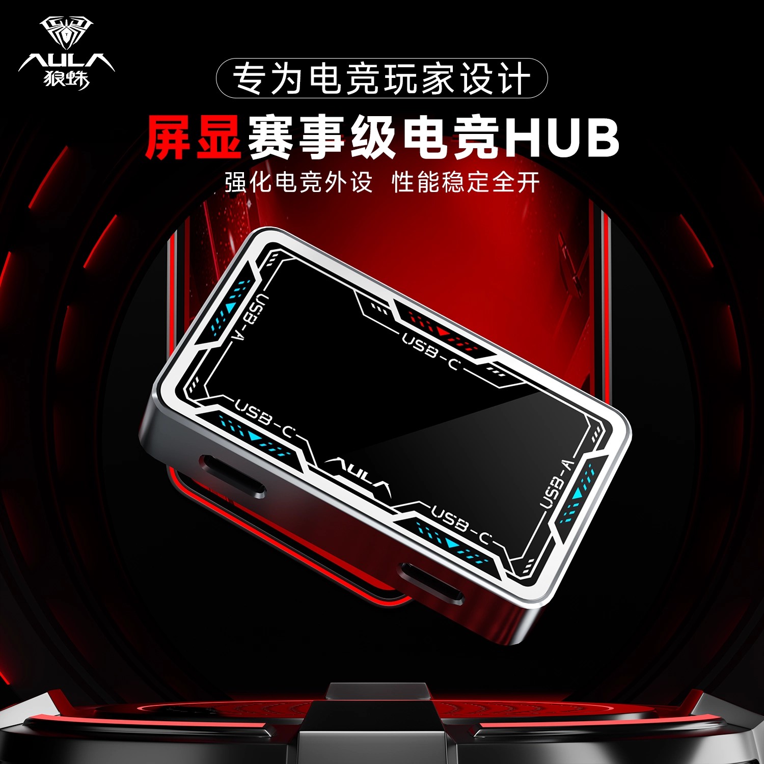 Hub USB AULA Gaming 8K haute v - Esports Gaming Splitter avis et prix